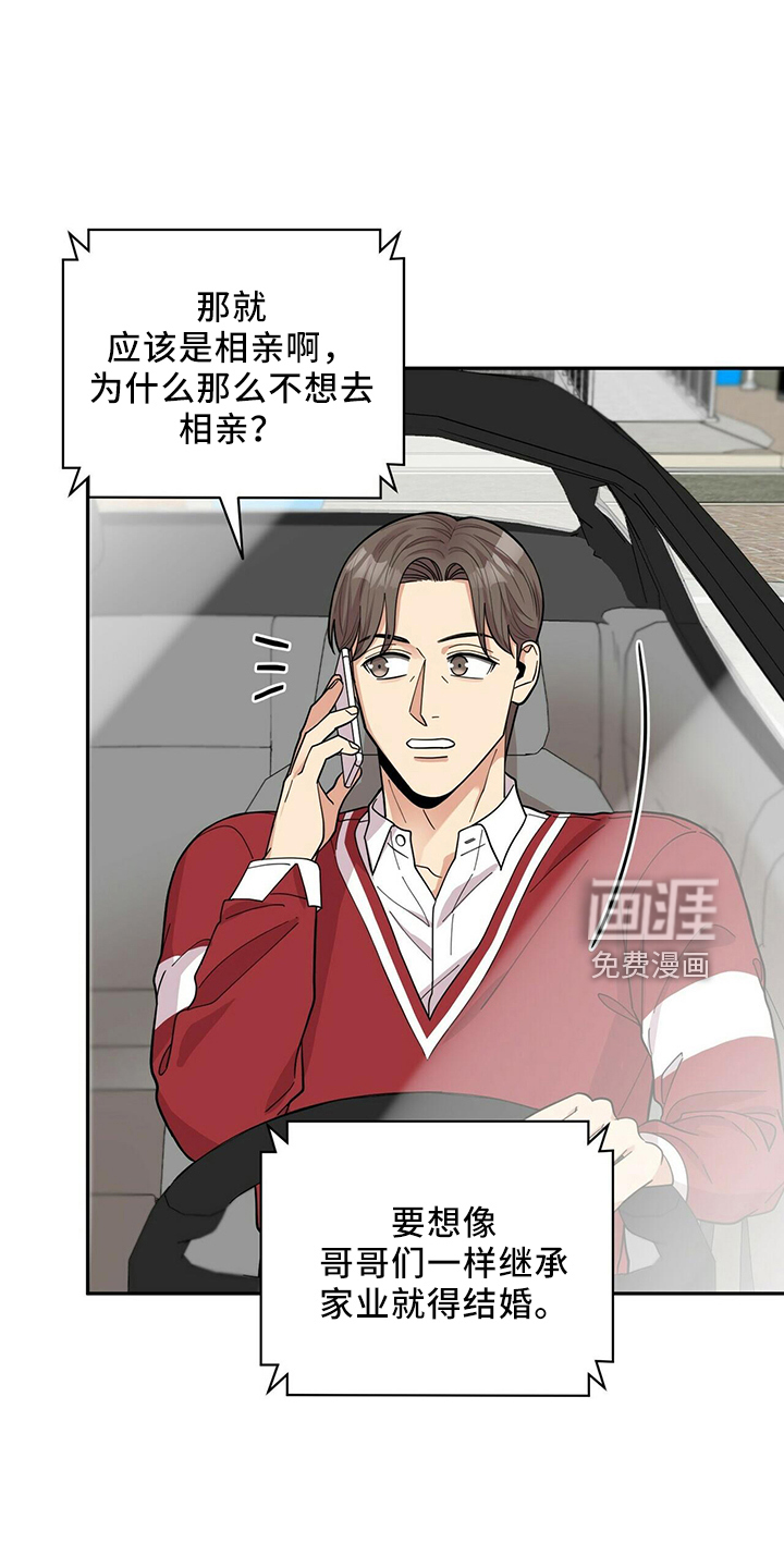 第51话8