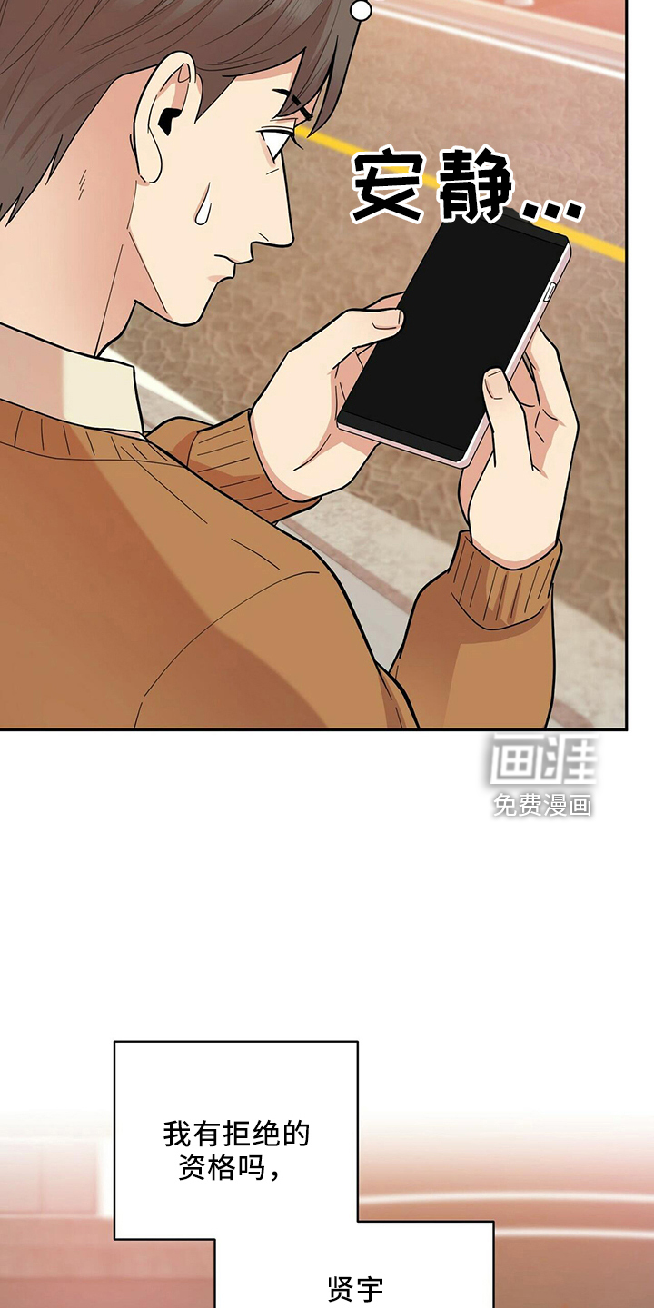 第51话19