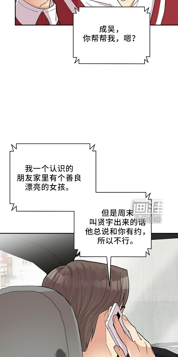 第51话10