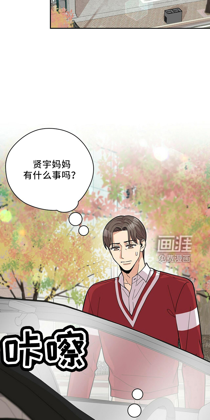 第51话2
