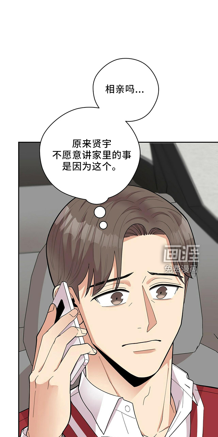 第51话9