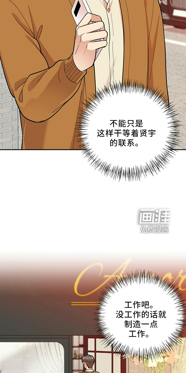 第51话22