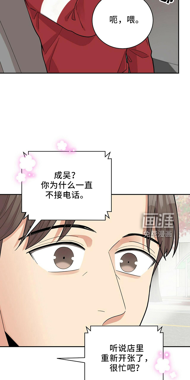 第51话4