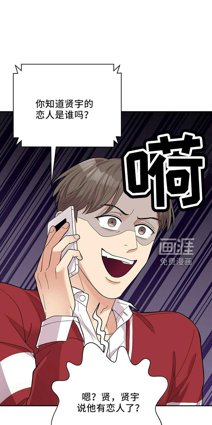 第51话6