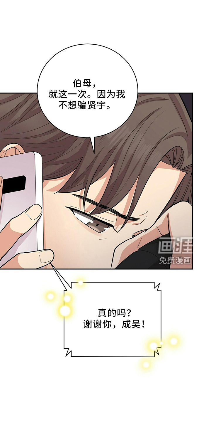 第51话13