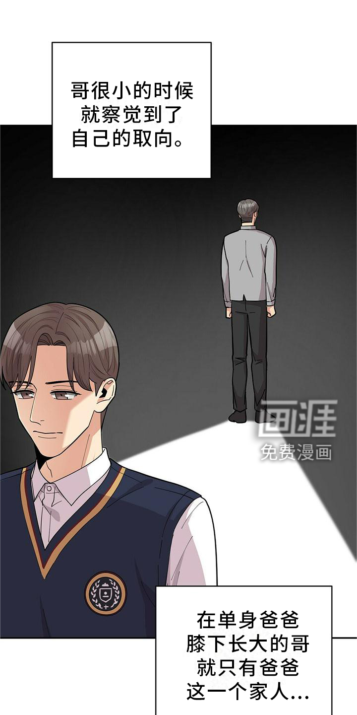 第49话0