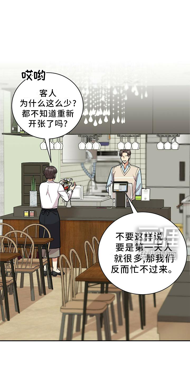 第49话2