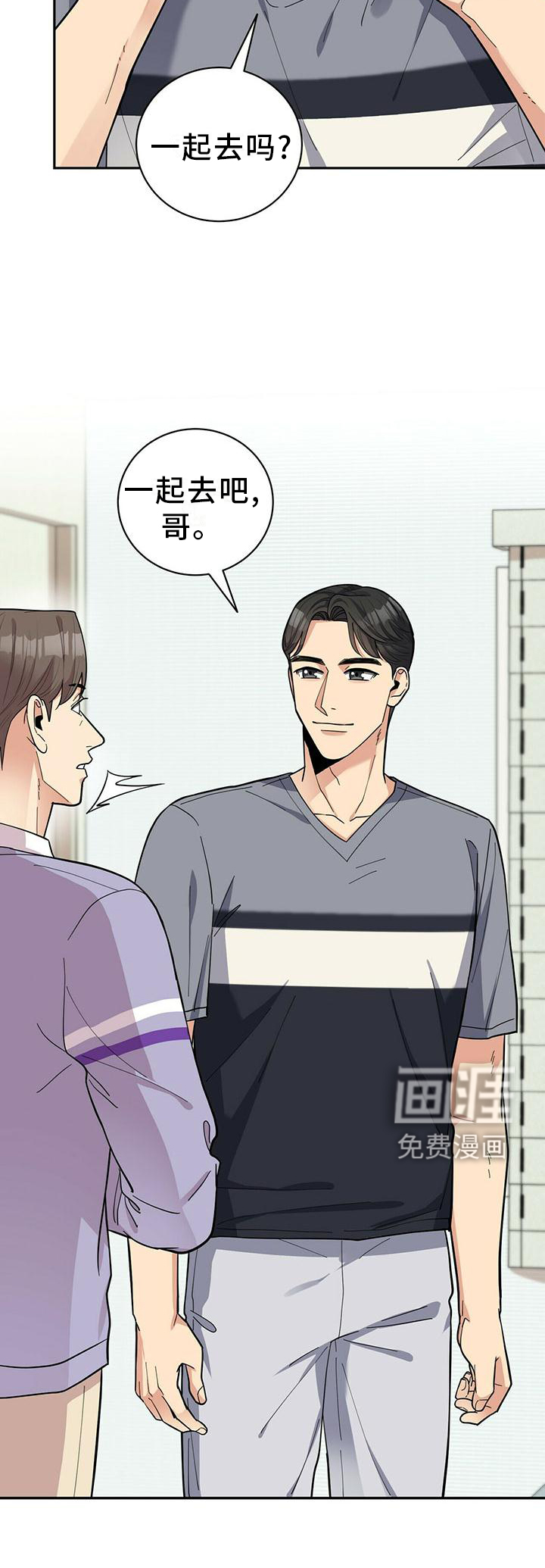 第49话17