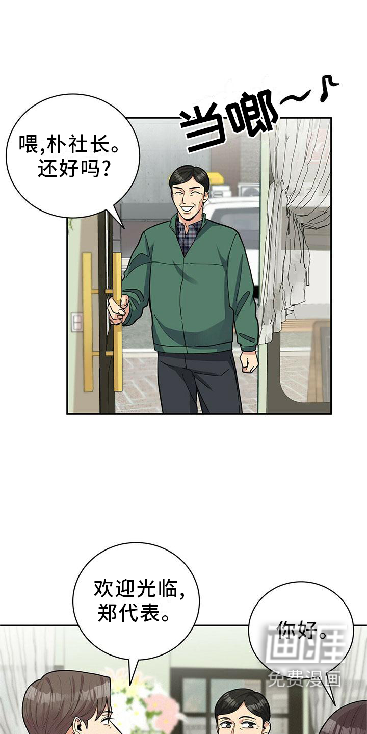 第49话5