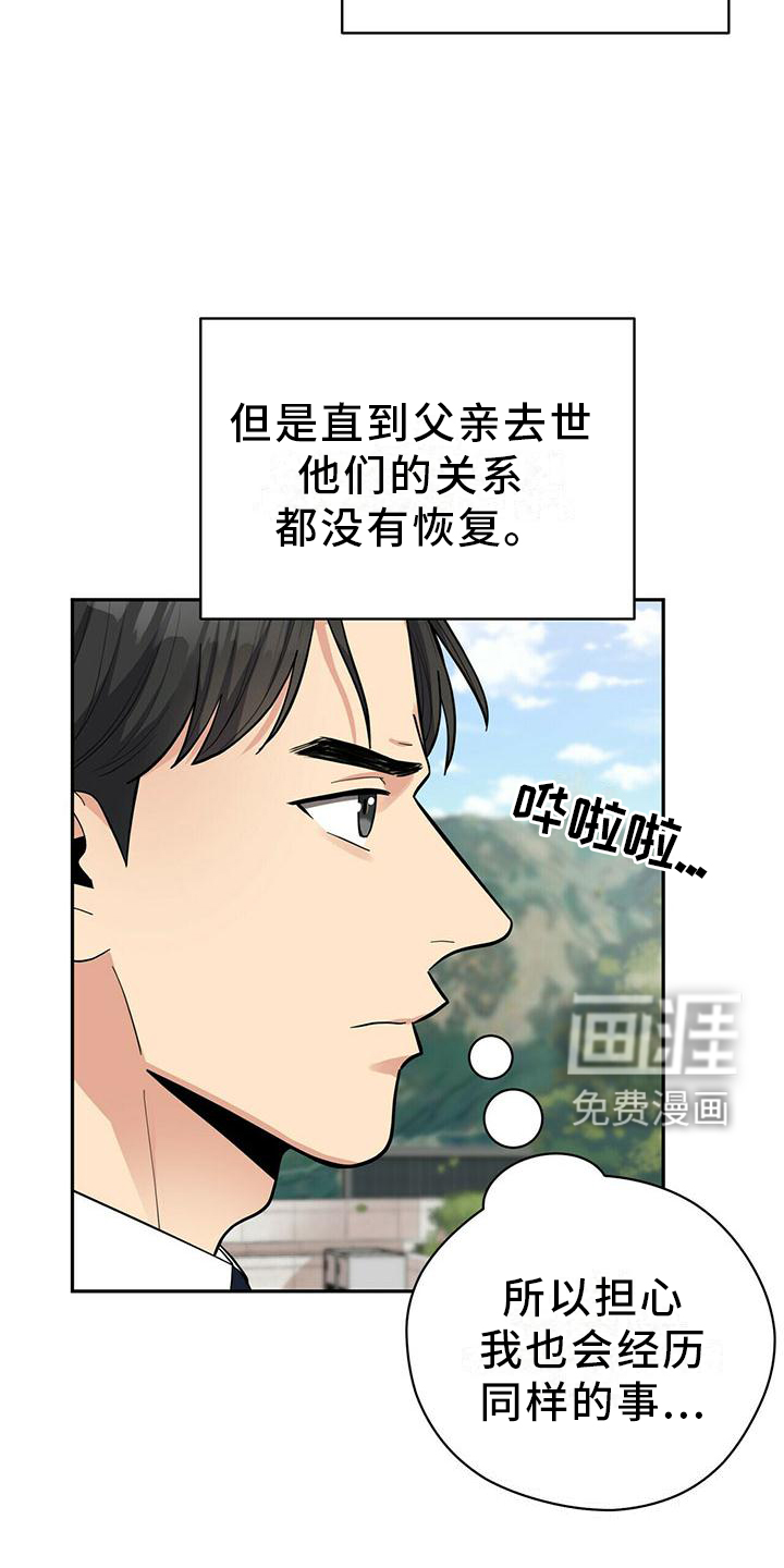 第49话1
