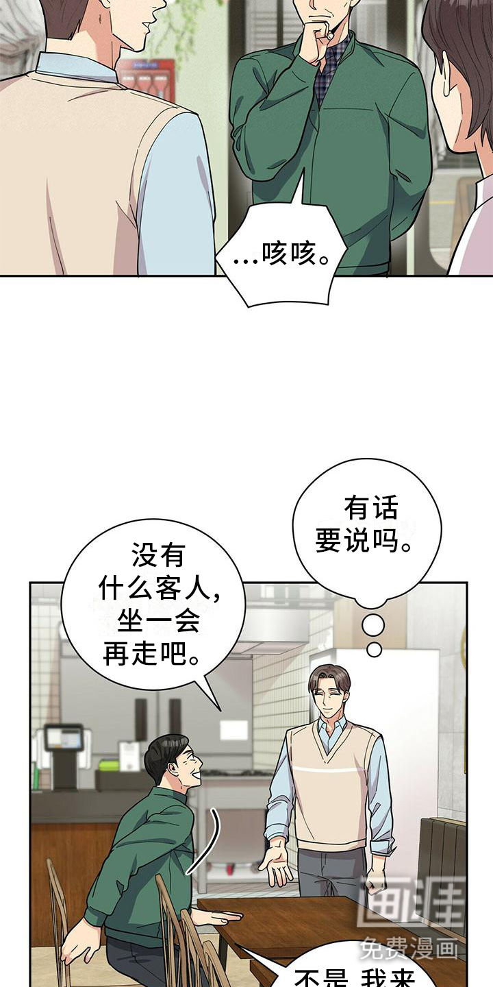 第49话6