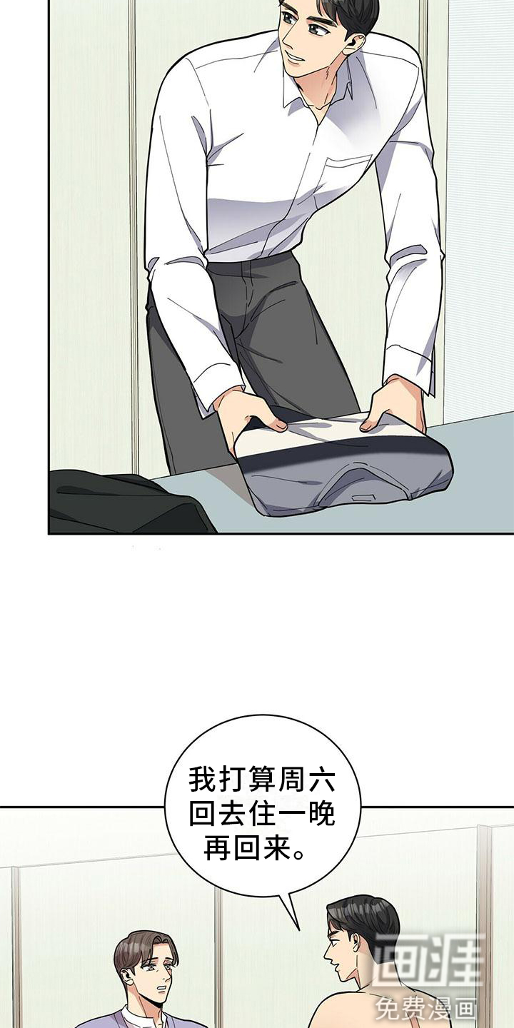 第49话15