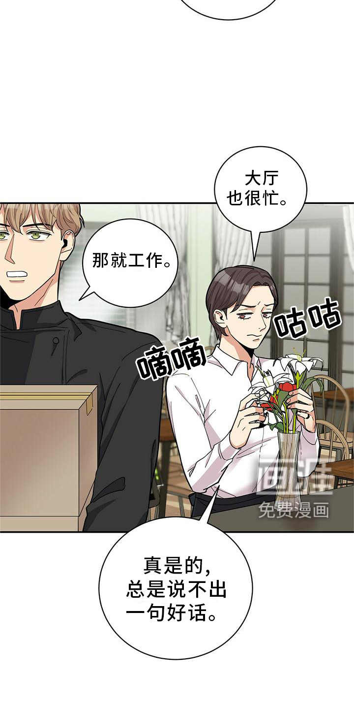 第49话4