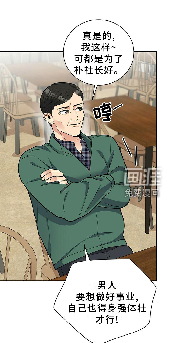 第49话9