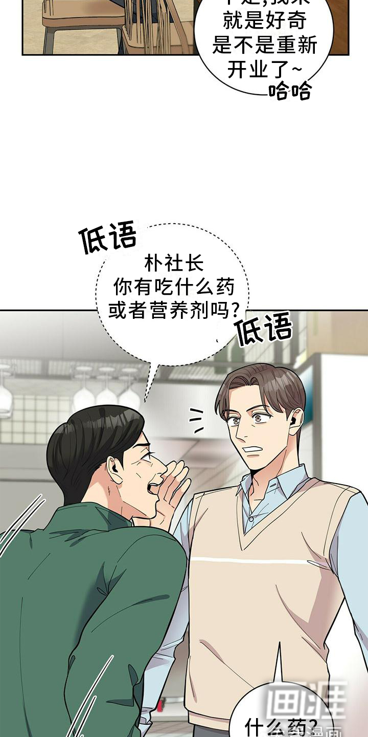 第49话7