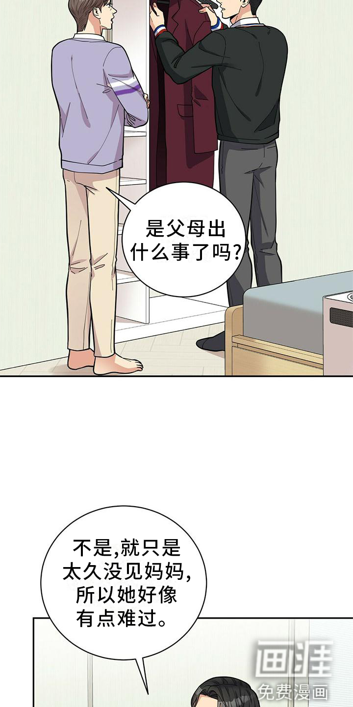 第49话14