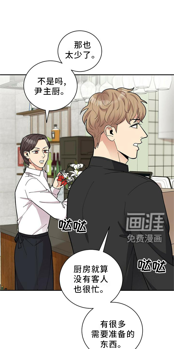 第49话3