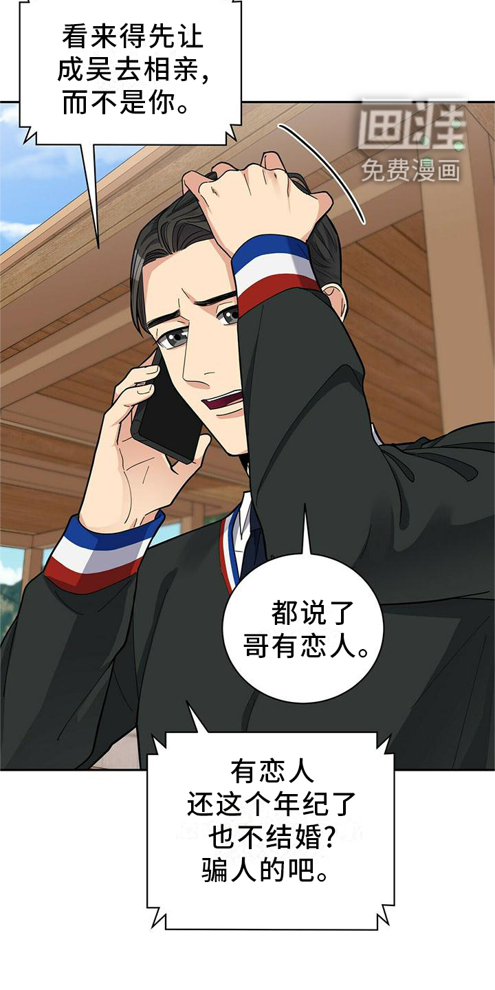 第48话12