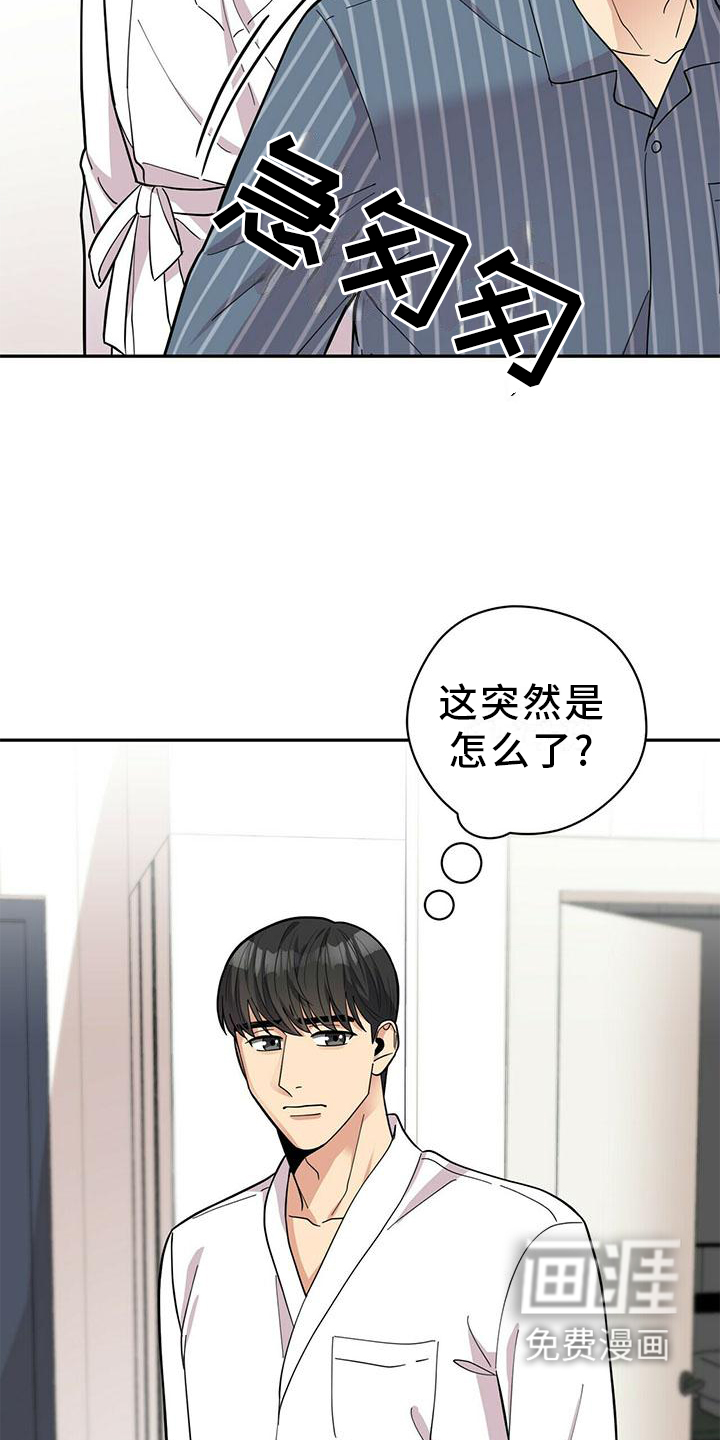 第48话5