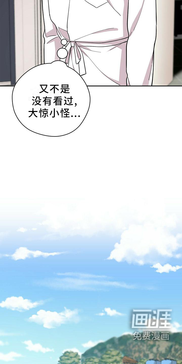 第48话6