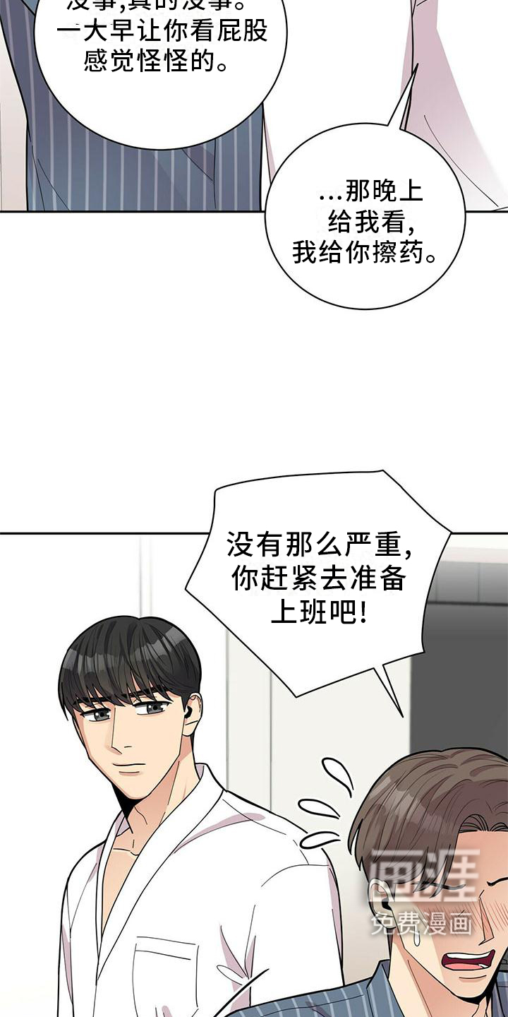 第48话4