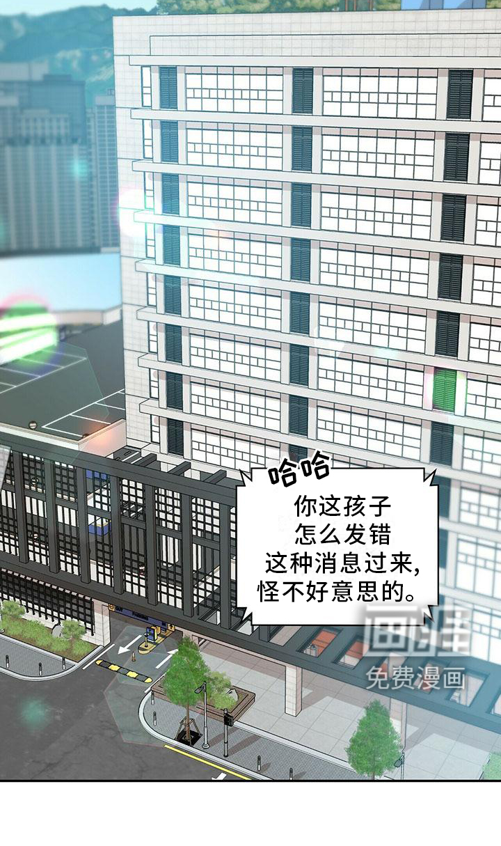 第48话7