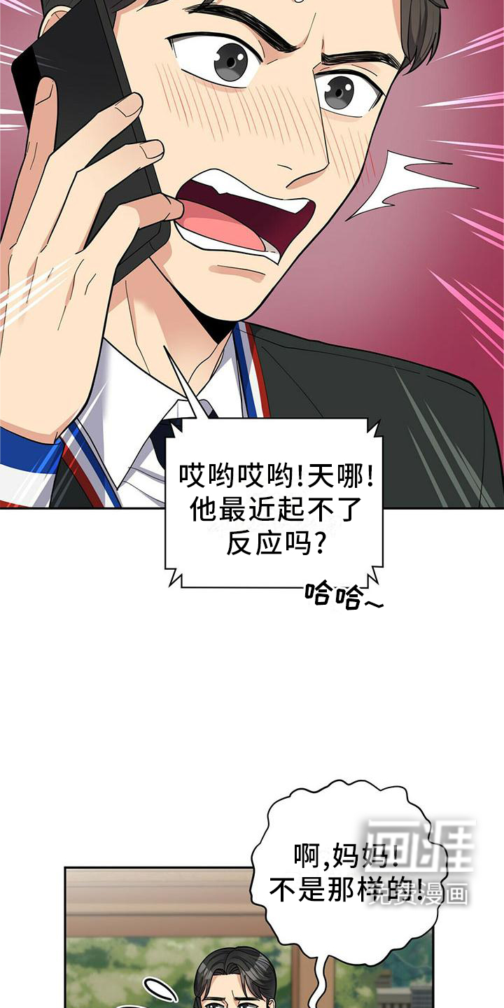 第48话10