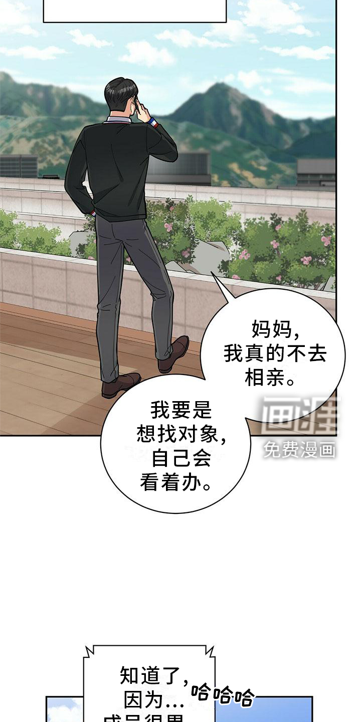 第48话15