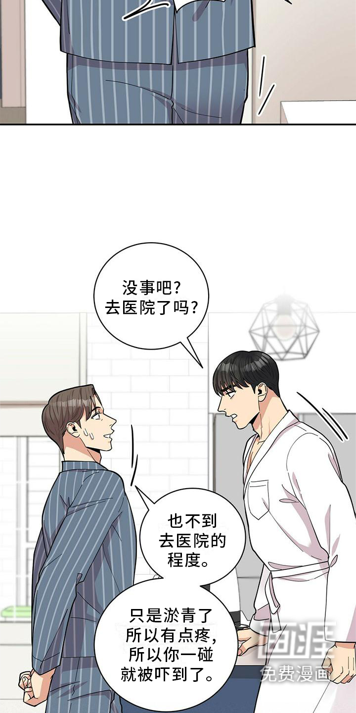 第48话1
