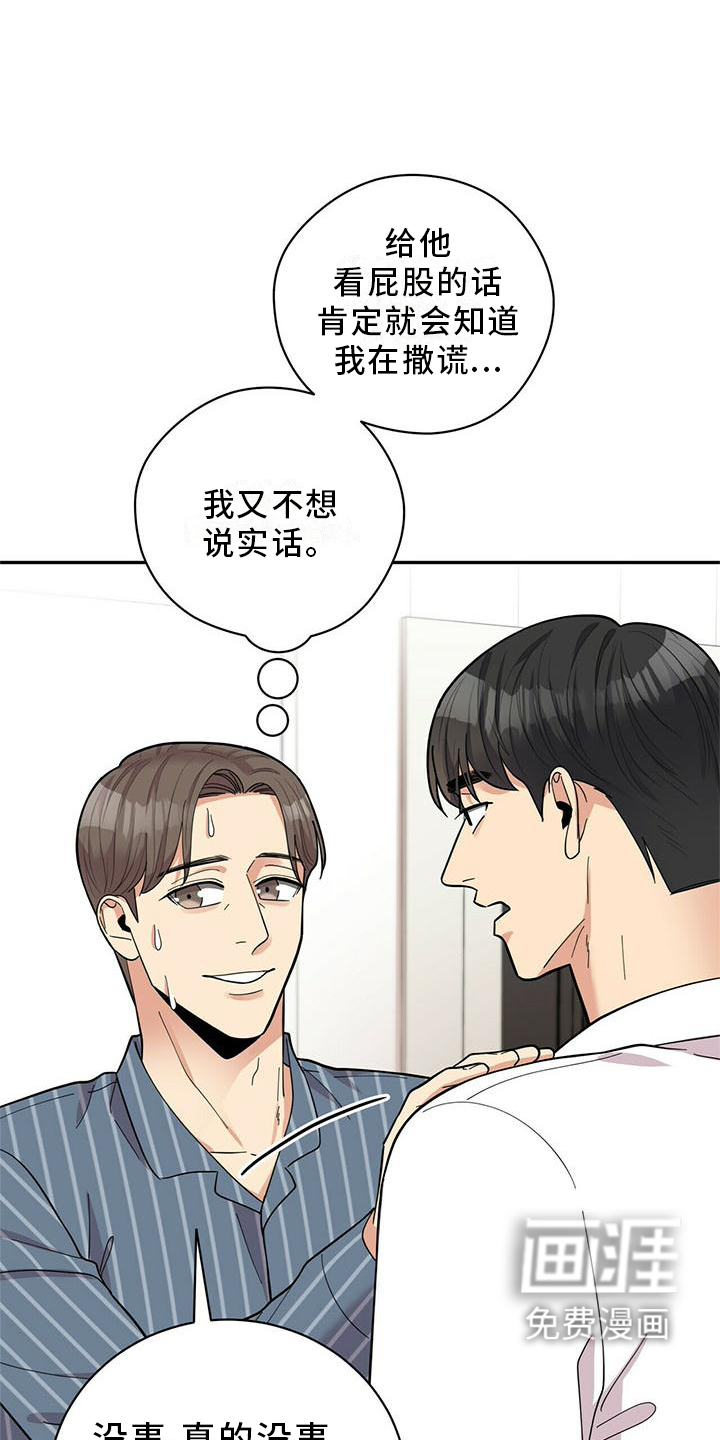 第48话3