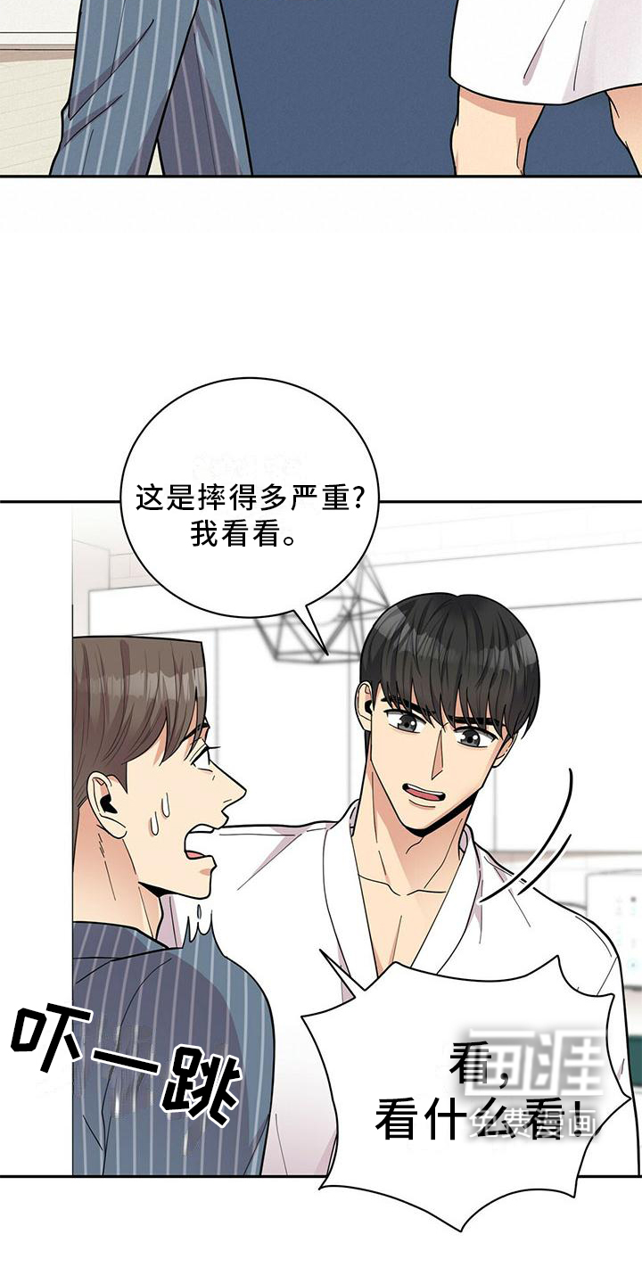 第48话2