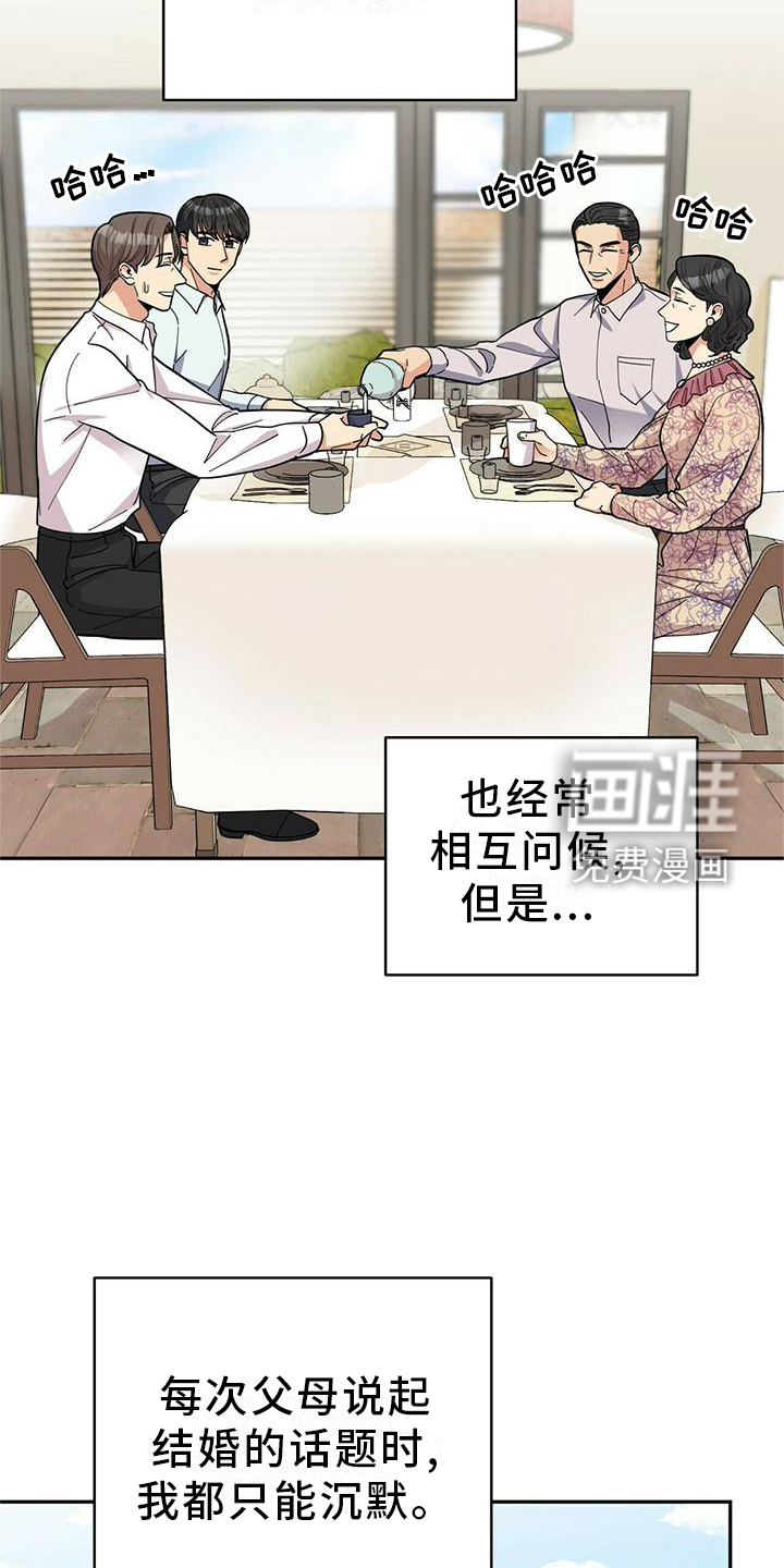 第48话14
