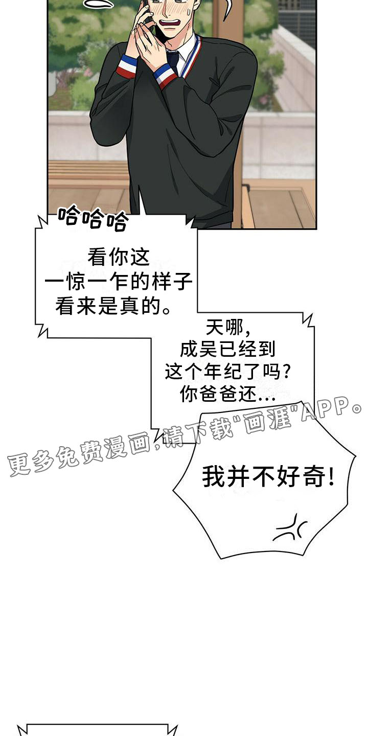 第48话11