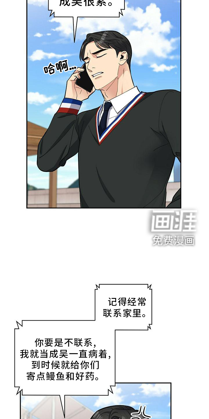 第48话16