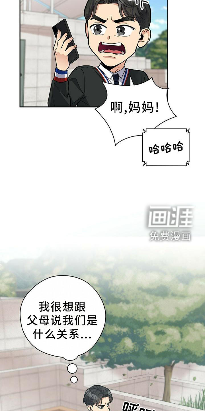 第48话17