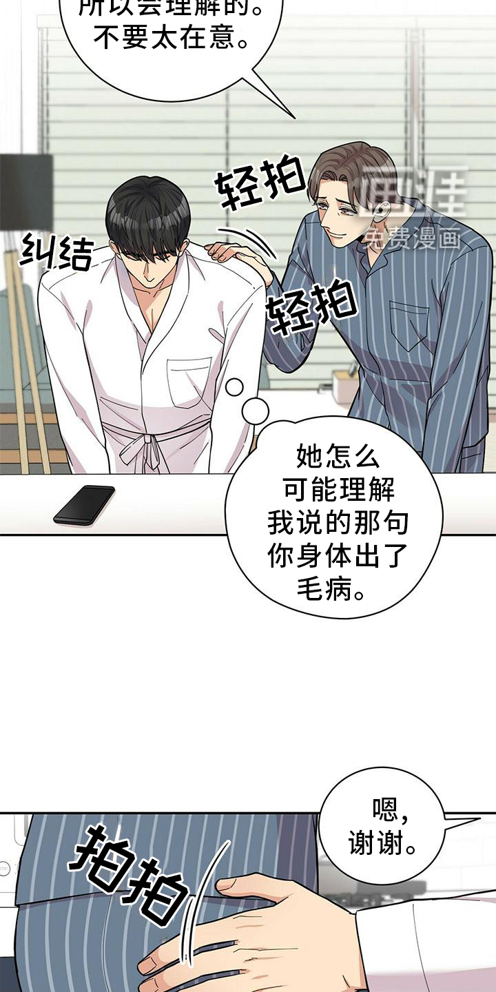 第47话17