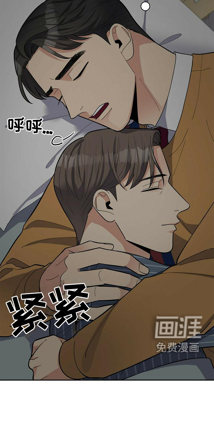 第47话8