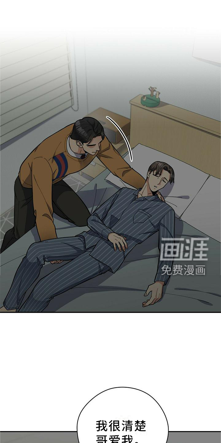 第47话0