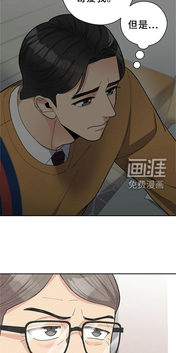 第47话1