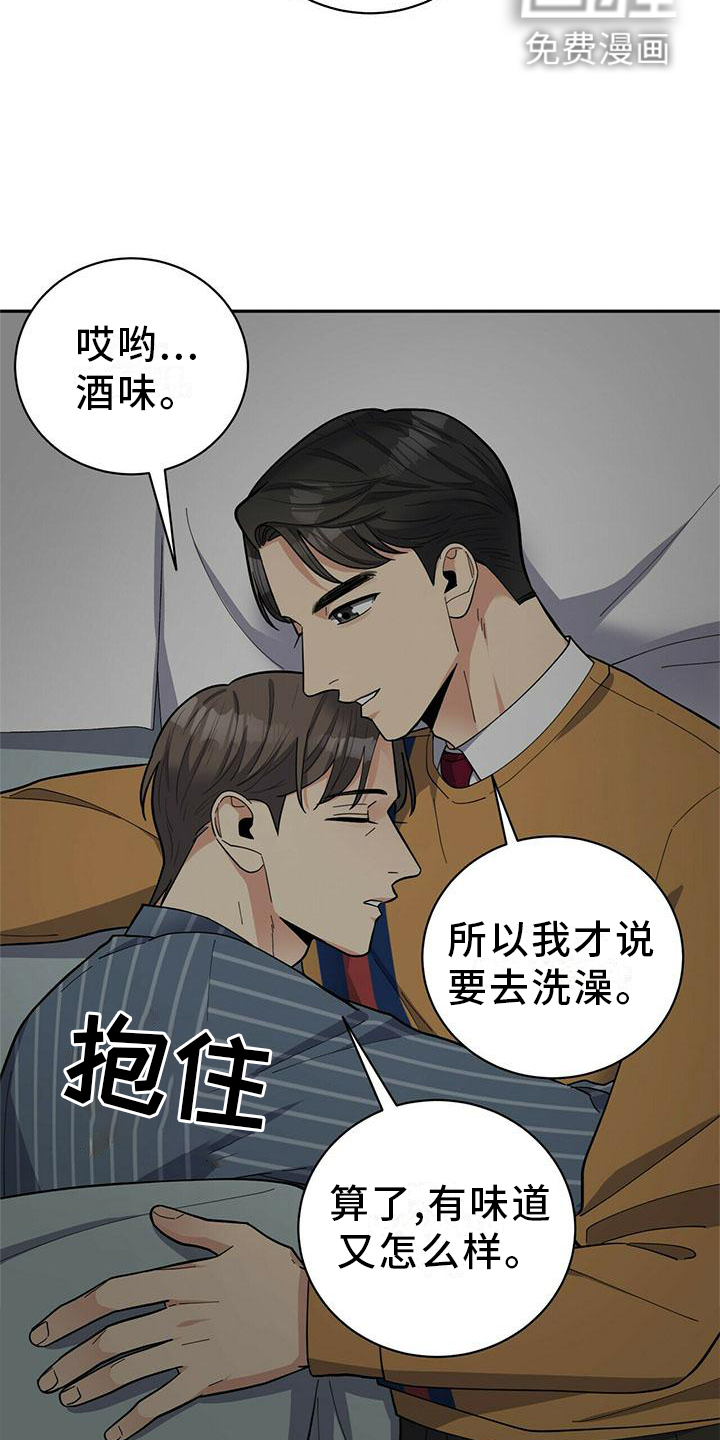 第47话6