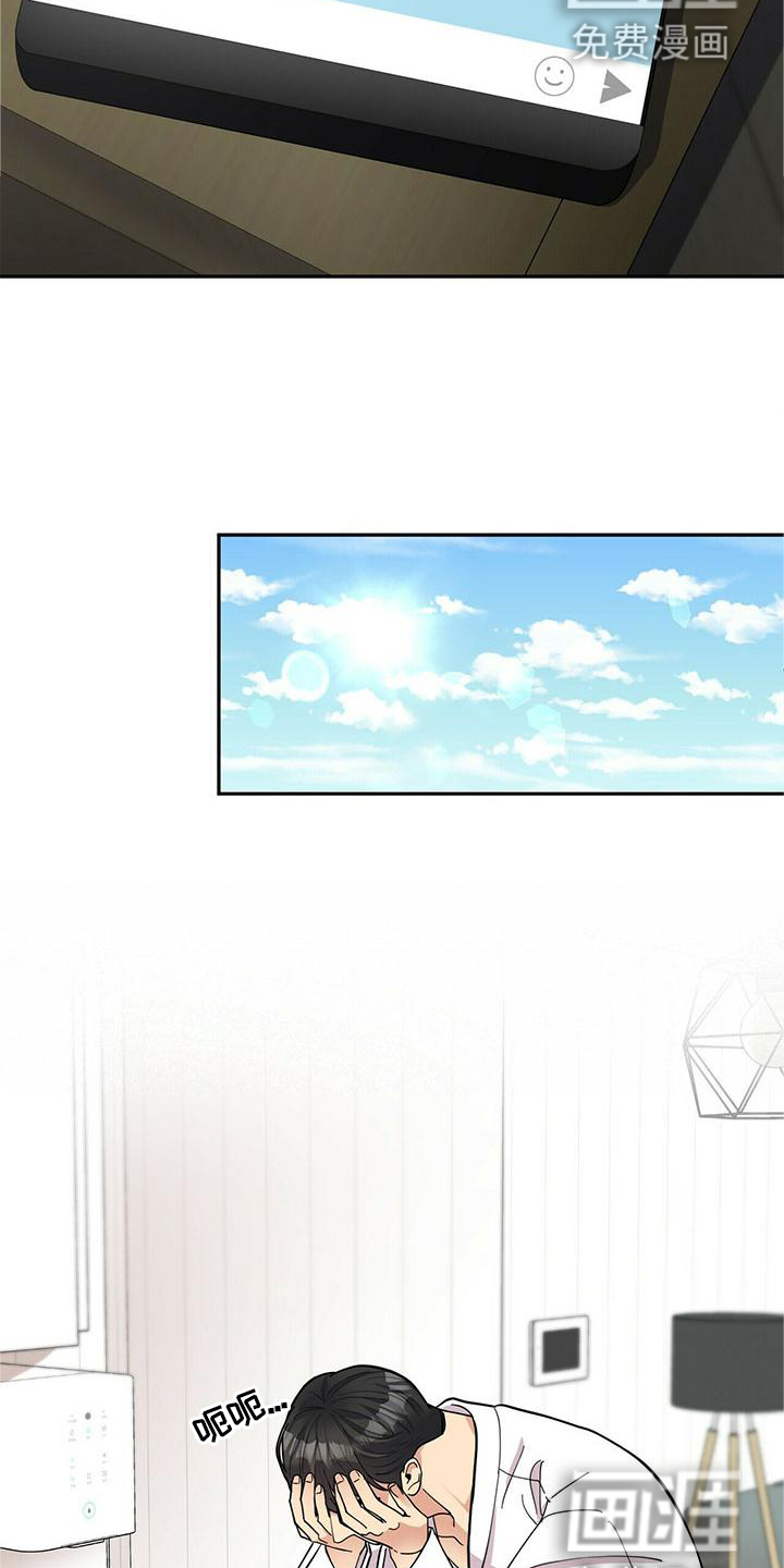 第47话13