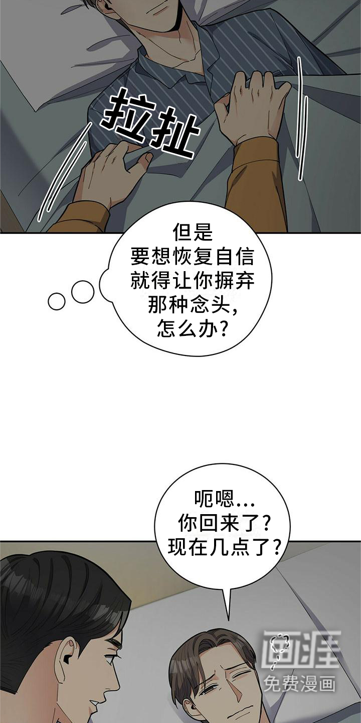 第47话3