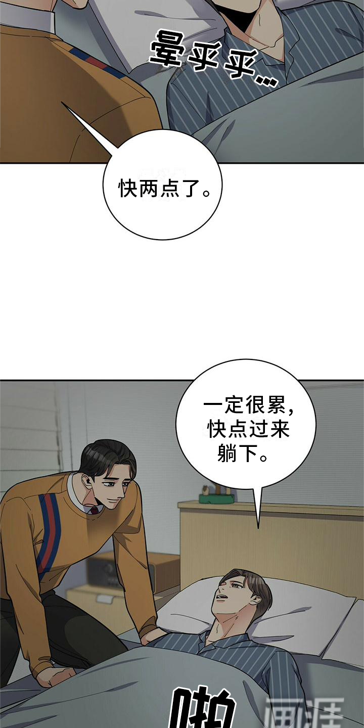 第47话4