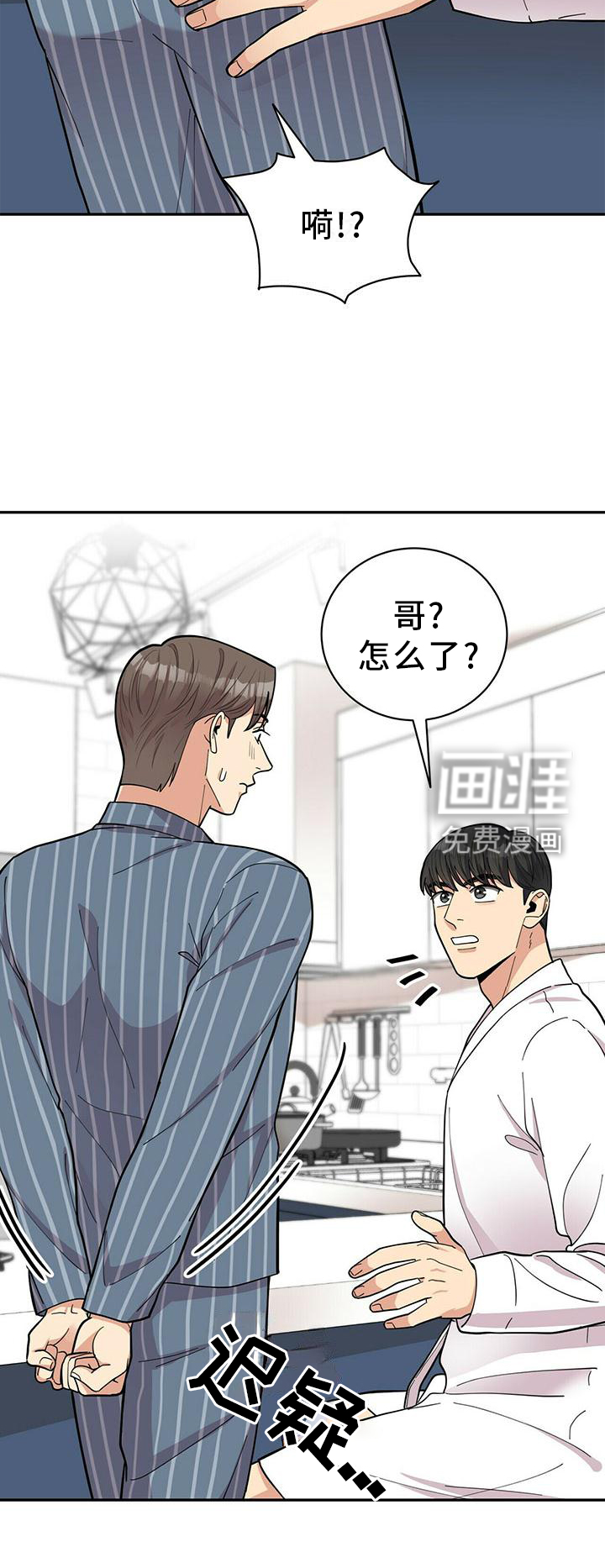 第47话18