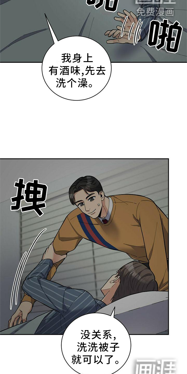 第47话5