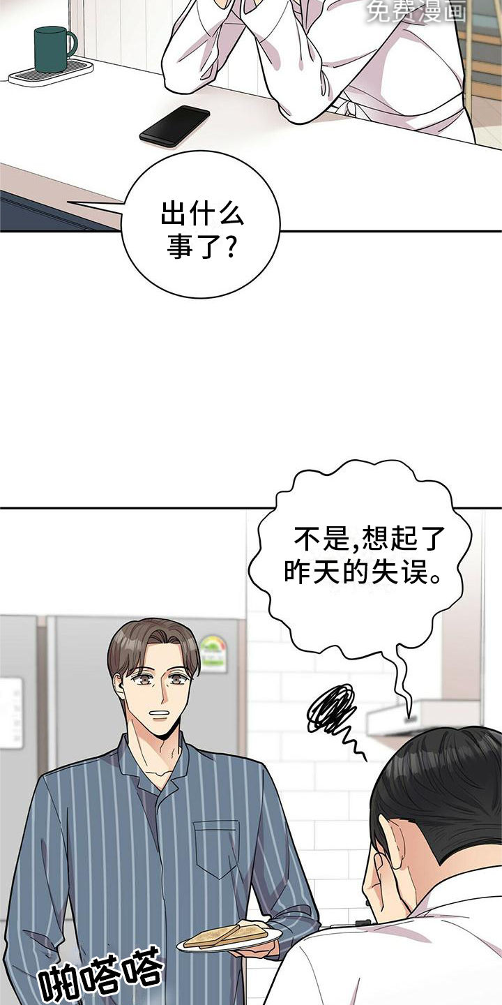 第47话14