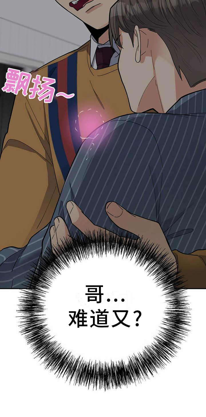 第46话19