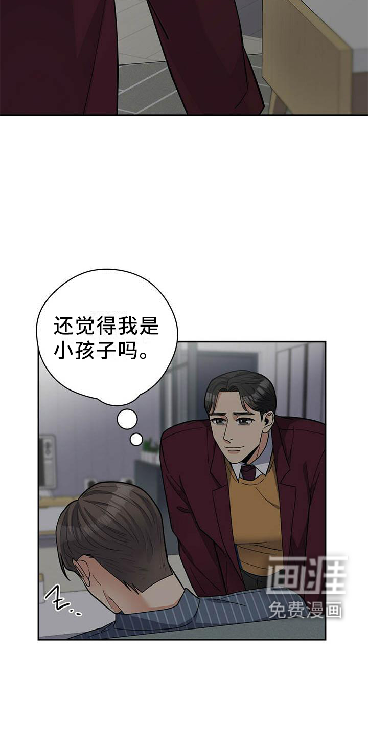 第46话15