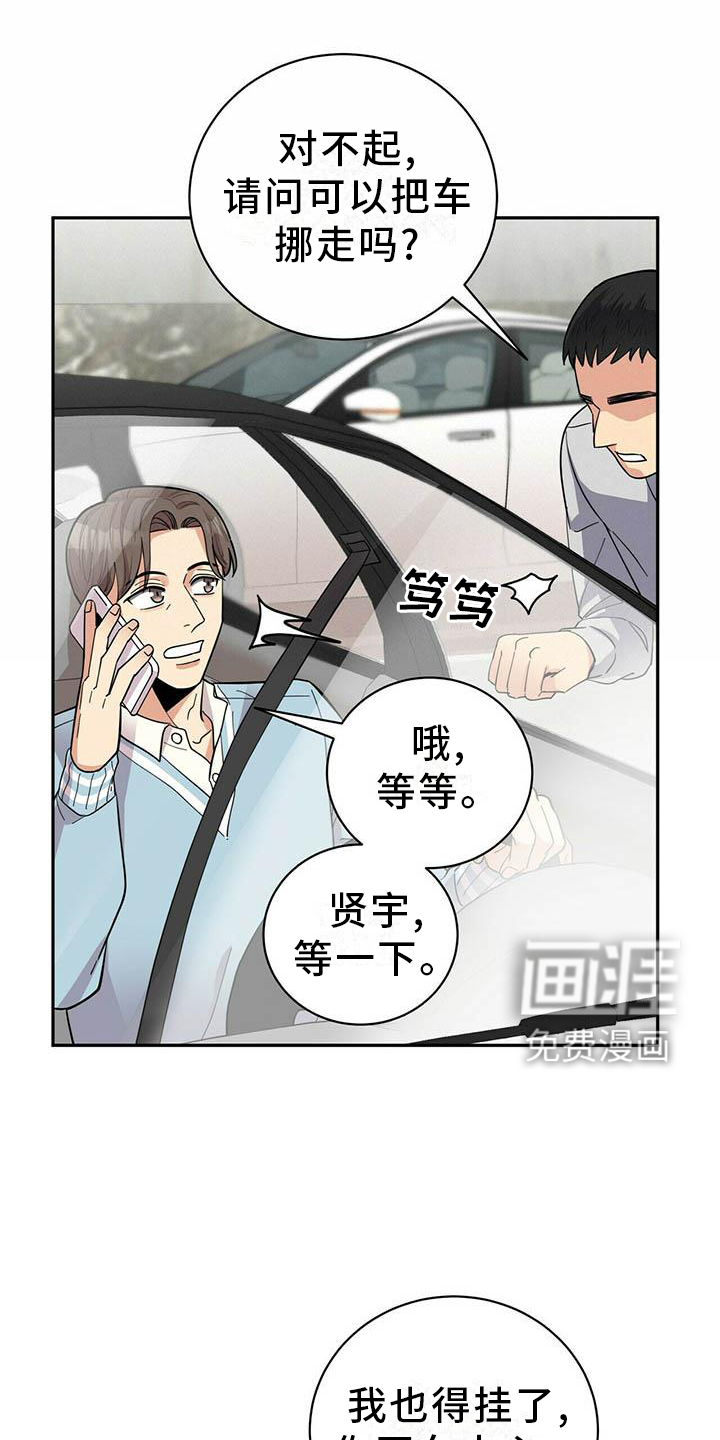 第46话7