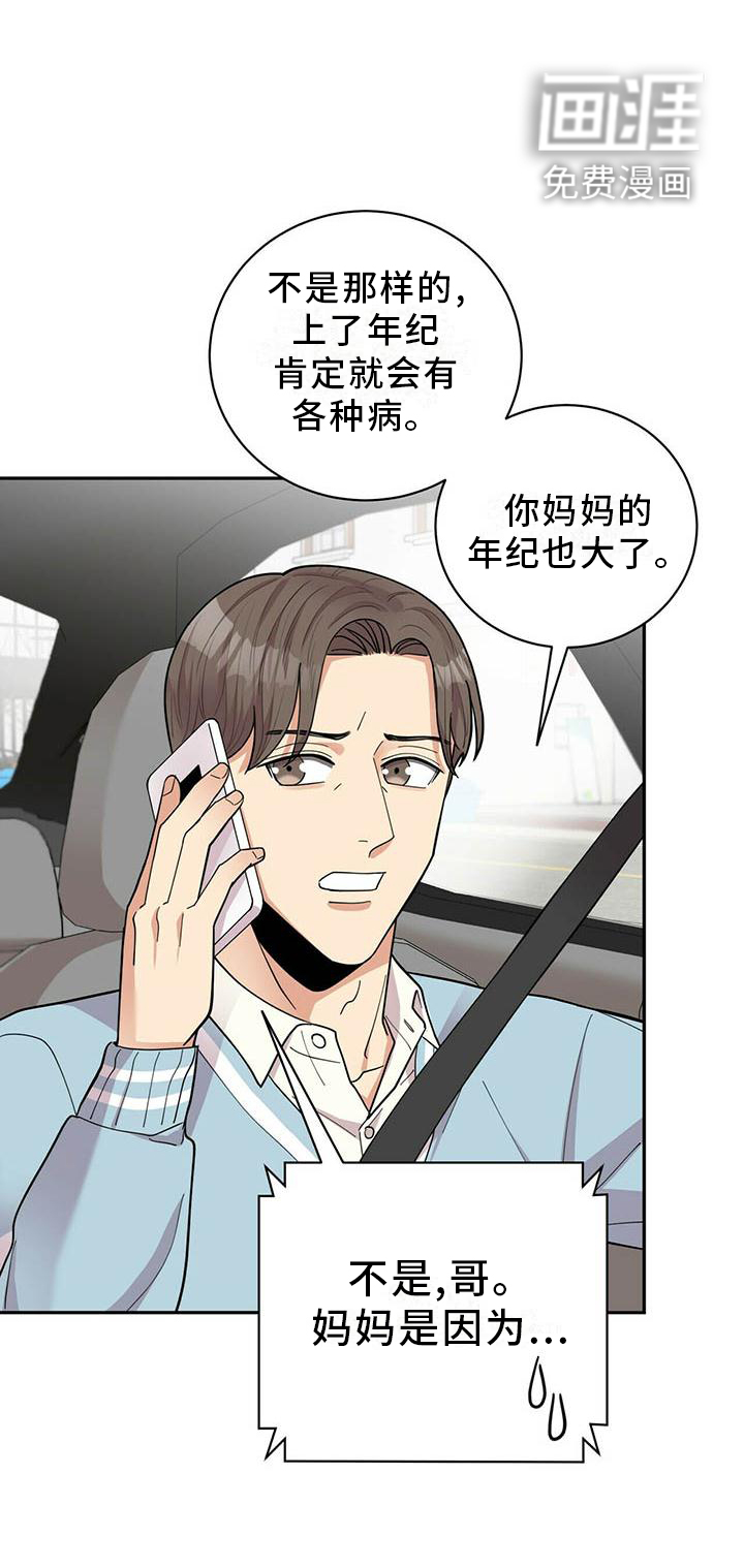 第46话6
